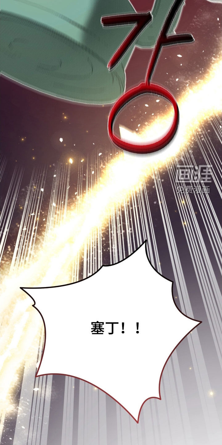 第51话 第19页