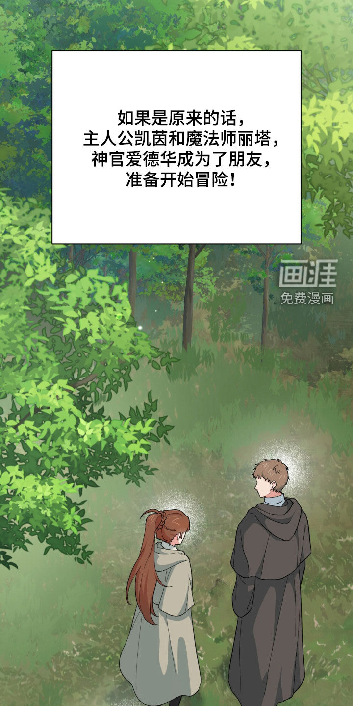 第58话 第15页