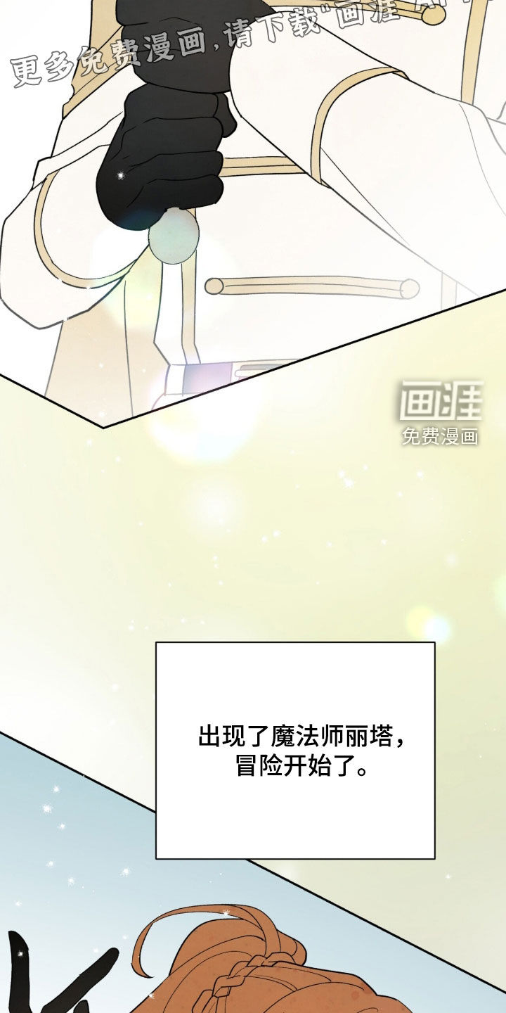 第58话 第5页