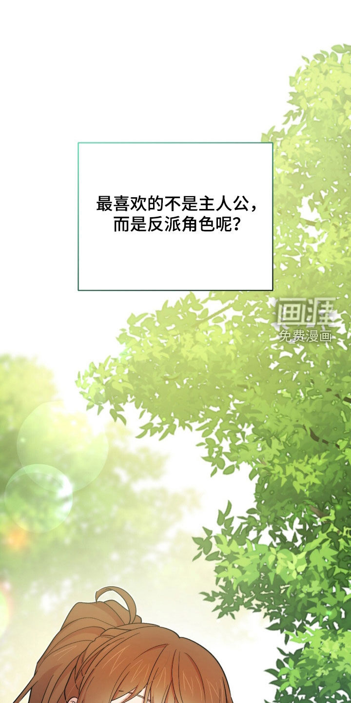 第58话 第22页