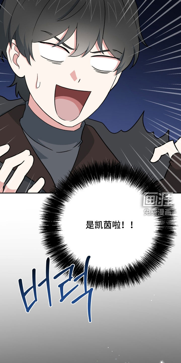 第58话 第46页