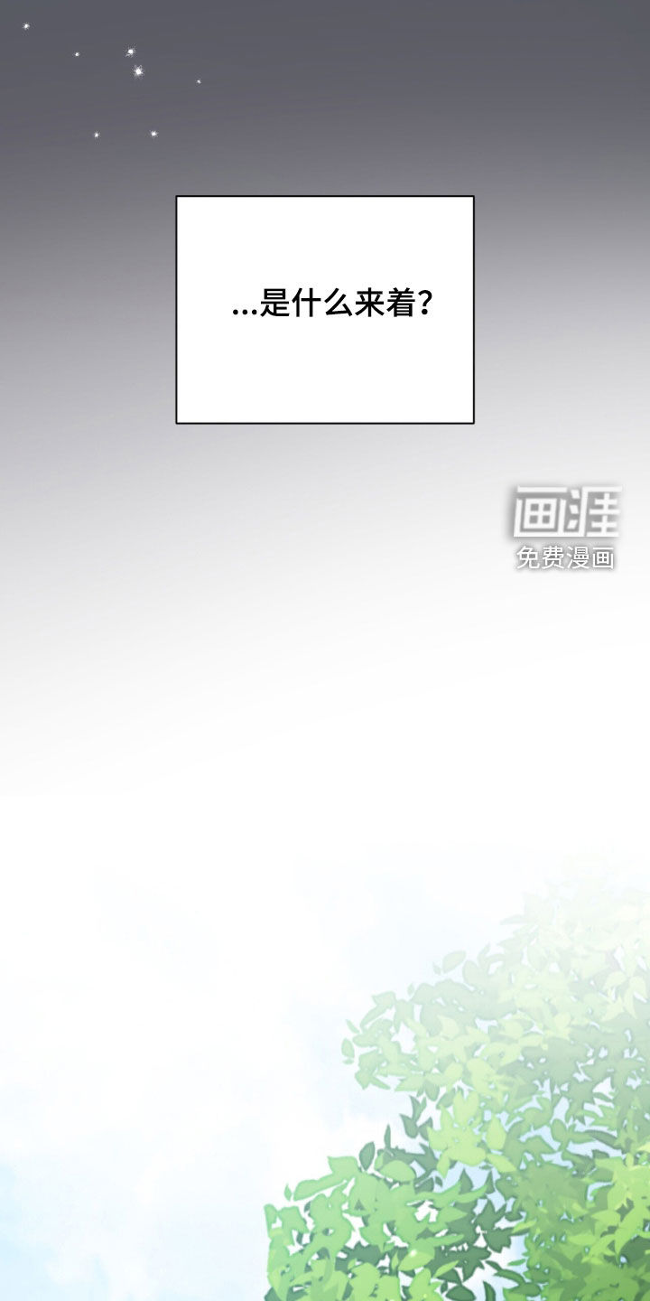 第58话 第10页