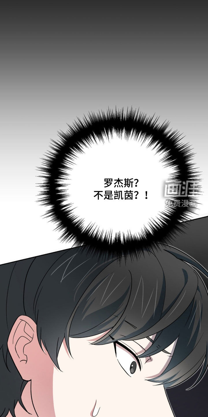第58话 第41页