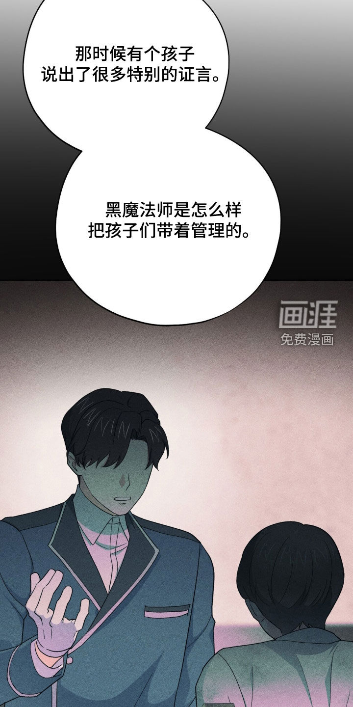 第58话 第36页