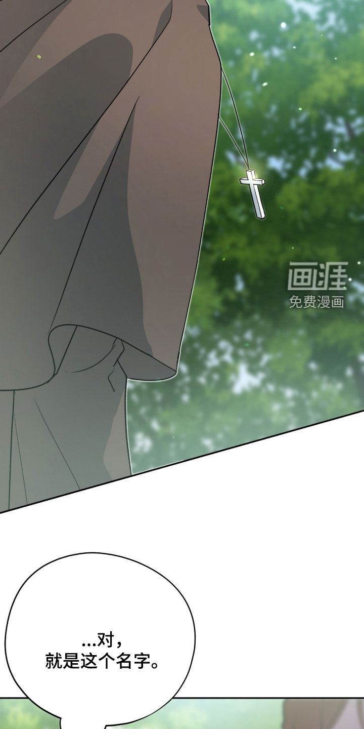 第58话 第12页