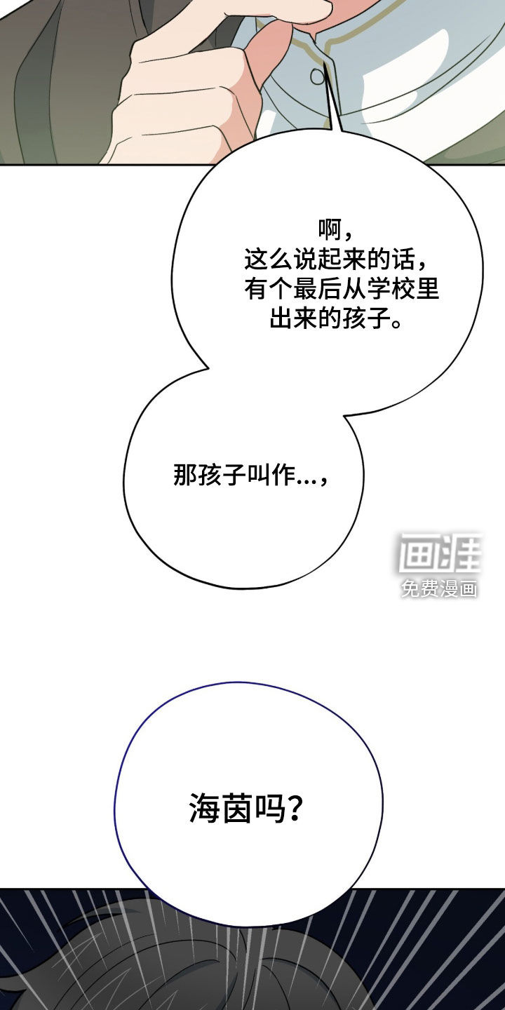 第58话 第45页