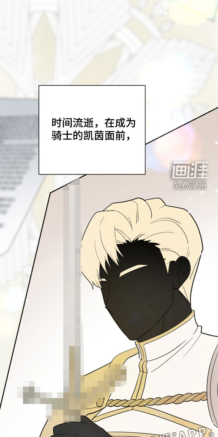 第58话 第4页
