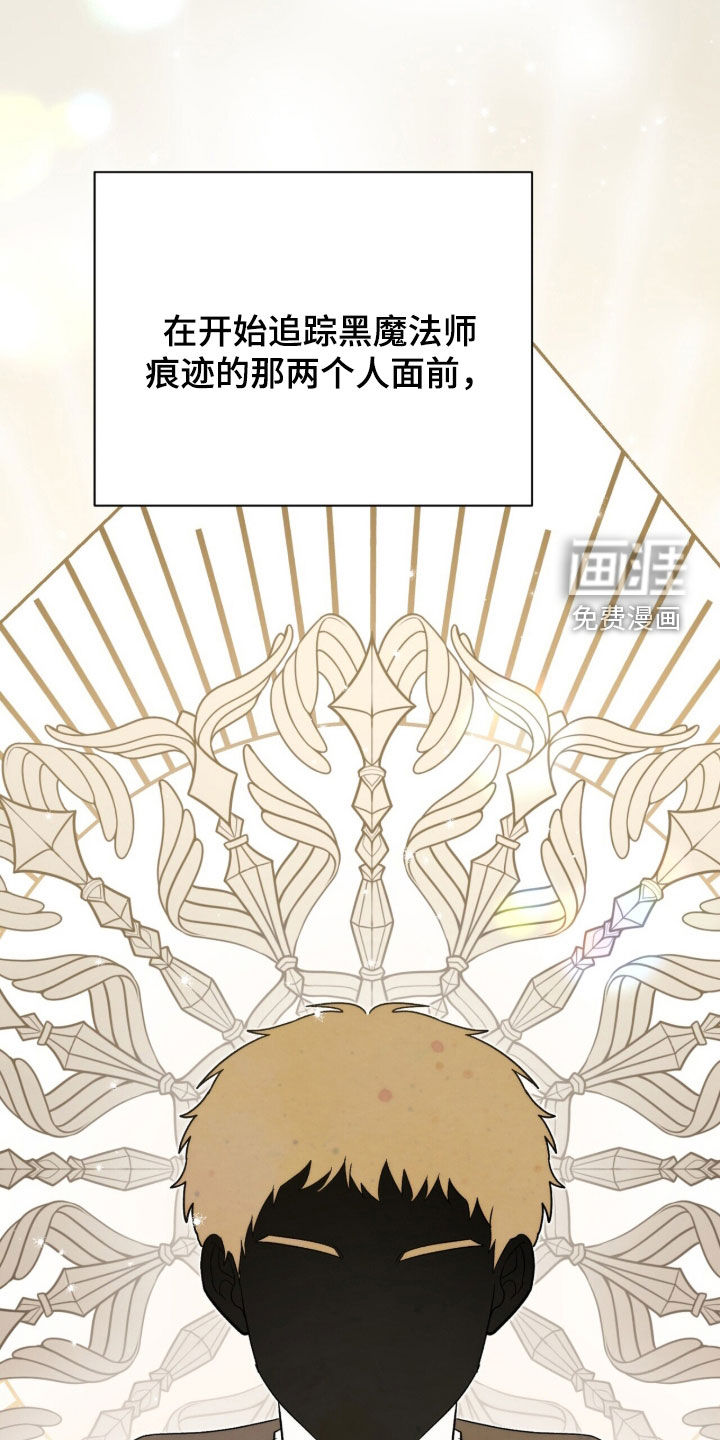 第58话 第7页