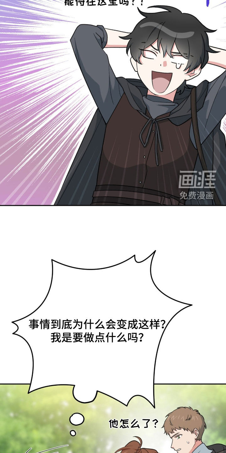 第58话 第18页