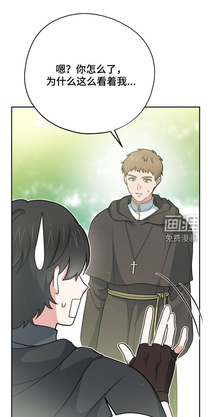 第58话 第43页