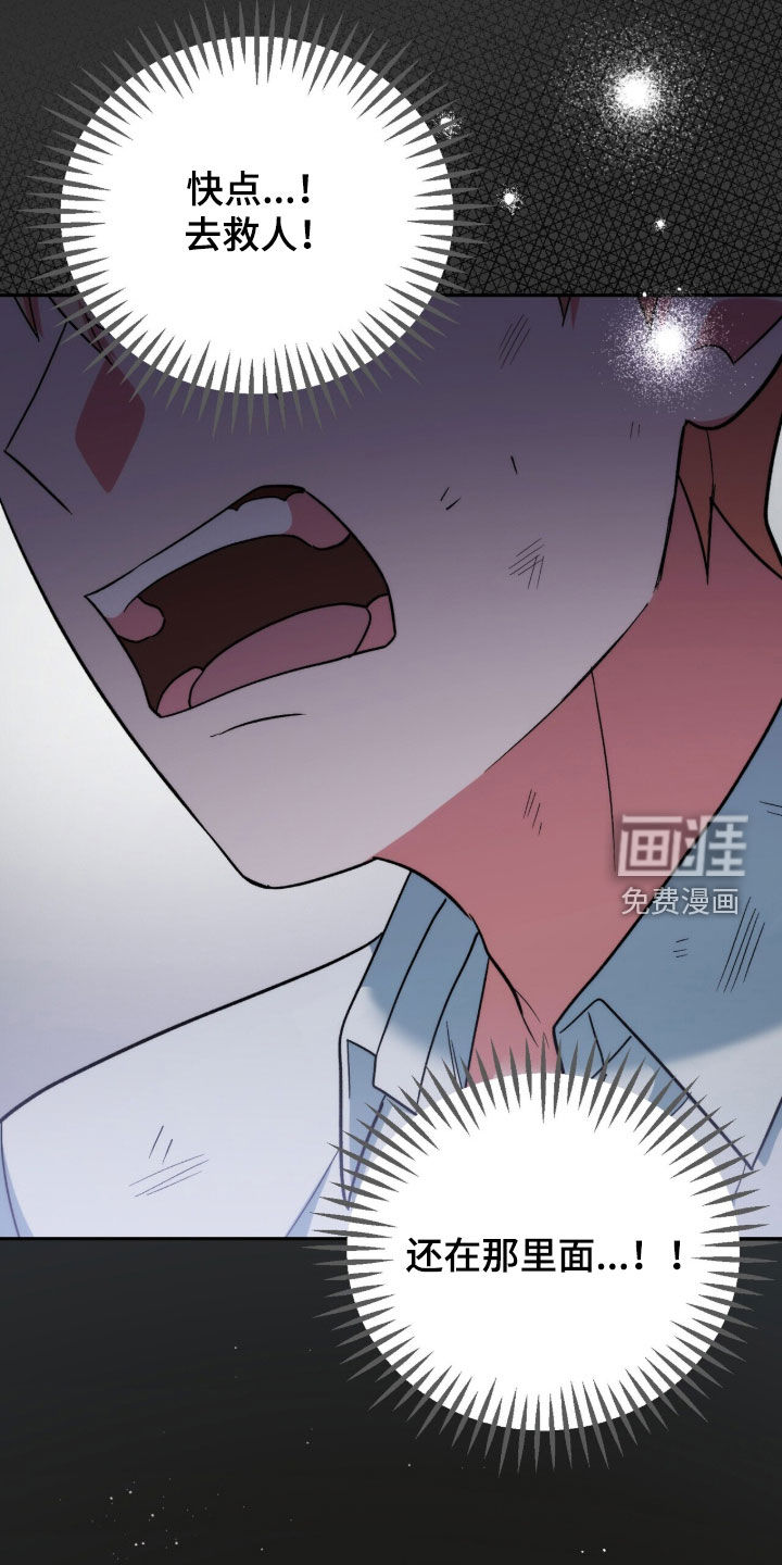 第58话 第49页