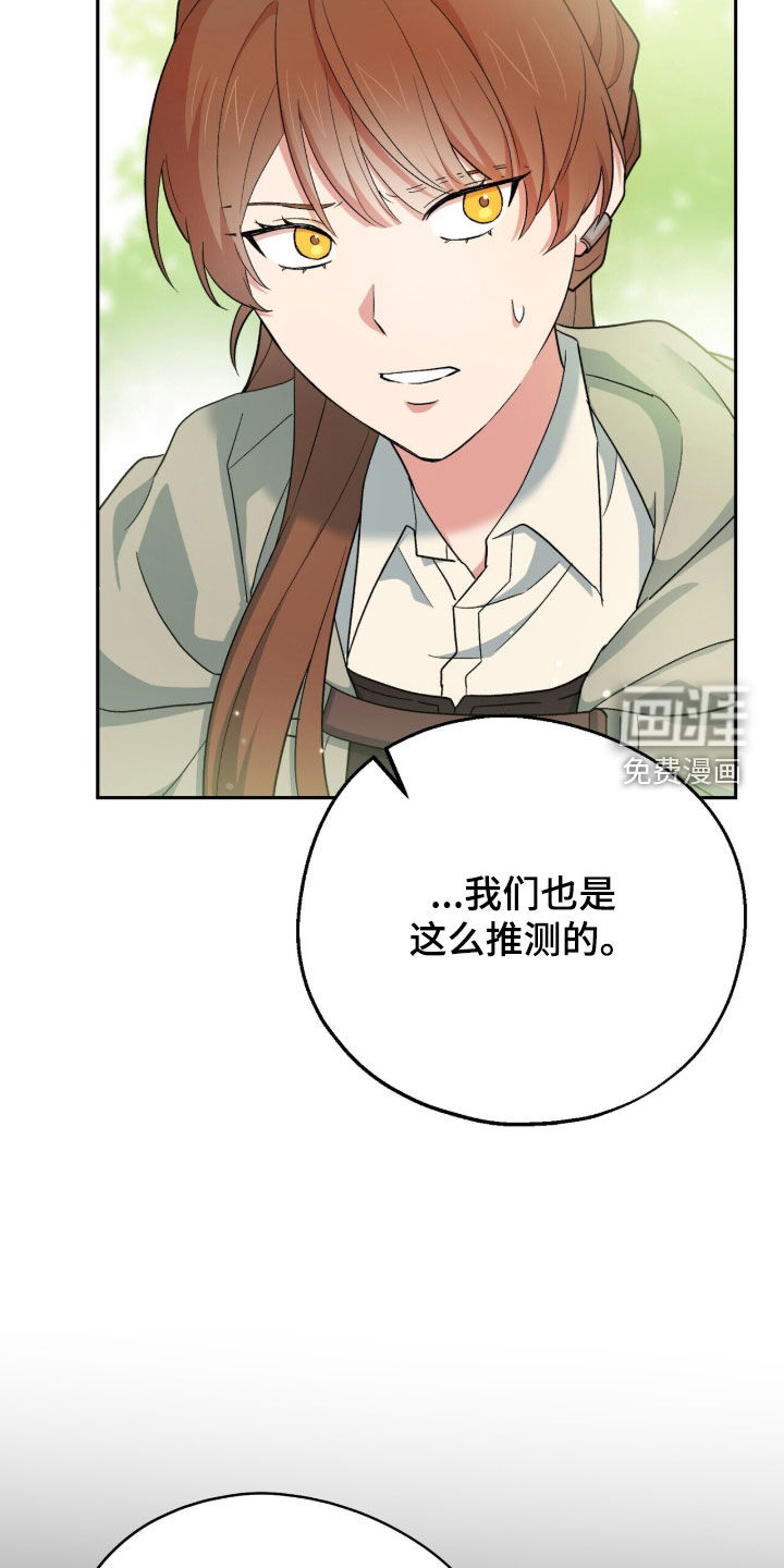 第58话 第35页