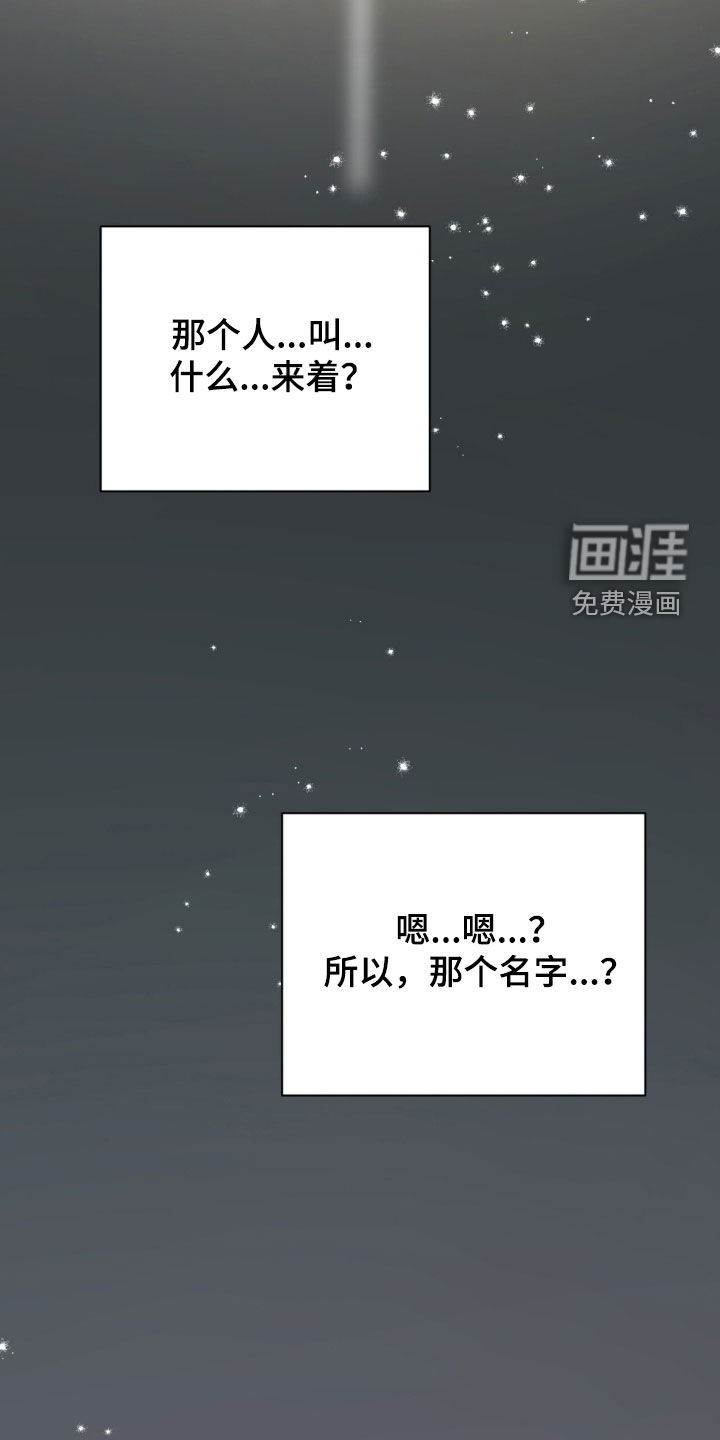 第58话 第9页
