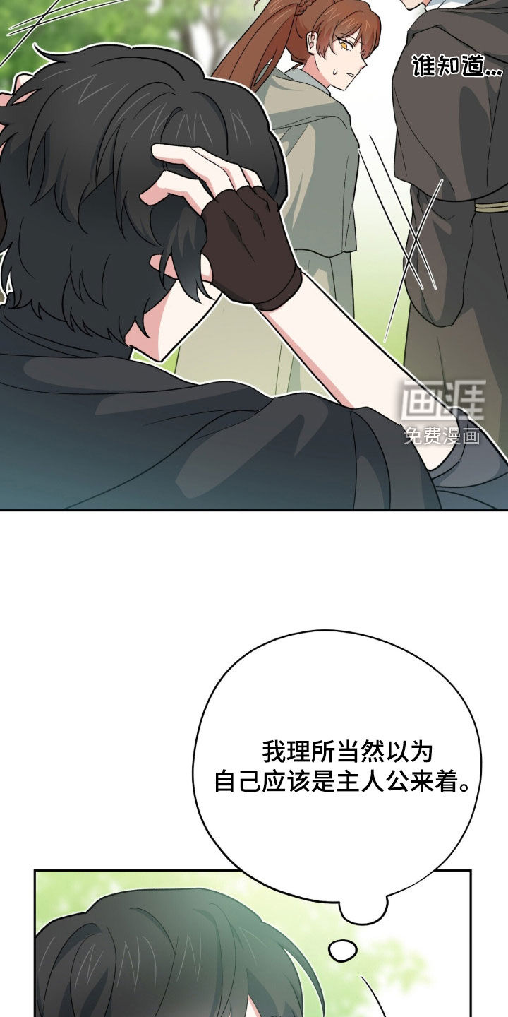 第58话 第19页