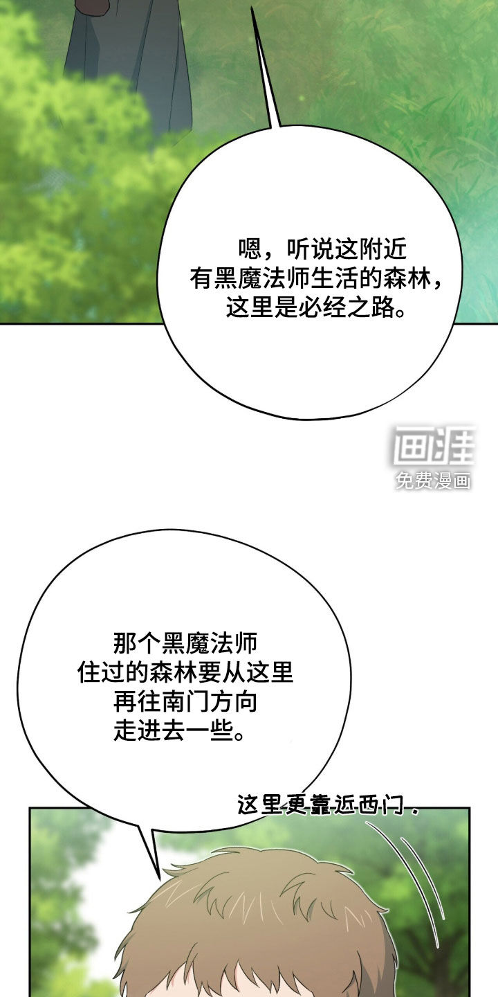 第58话 第25页