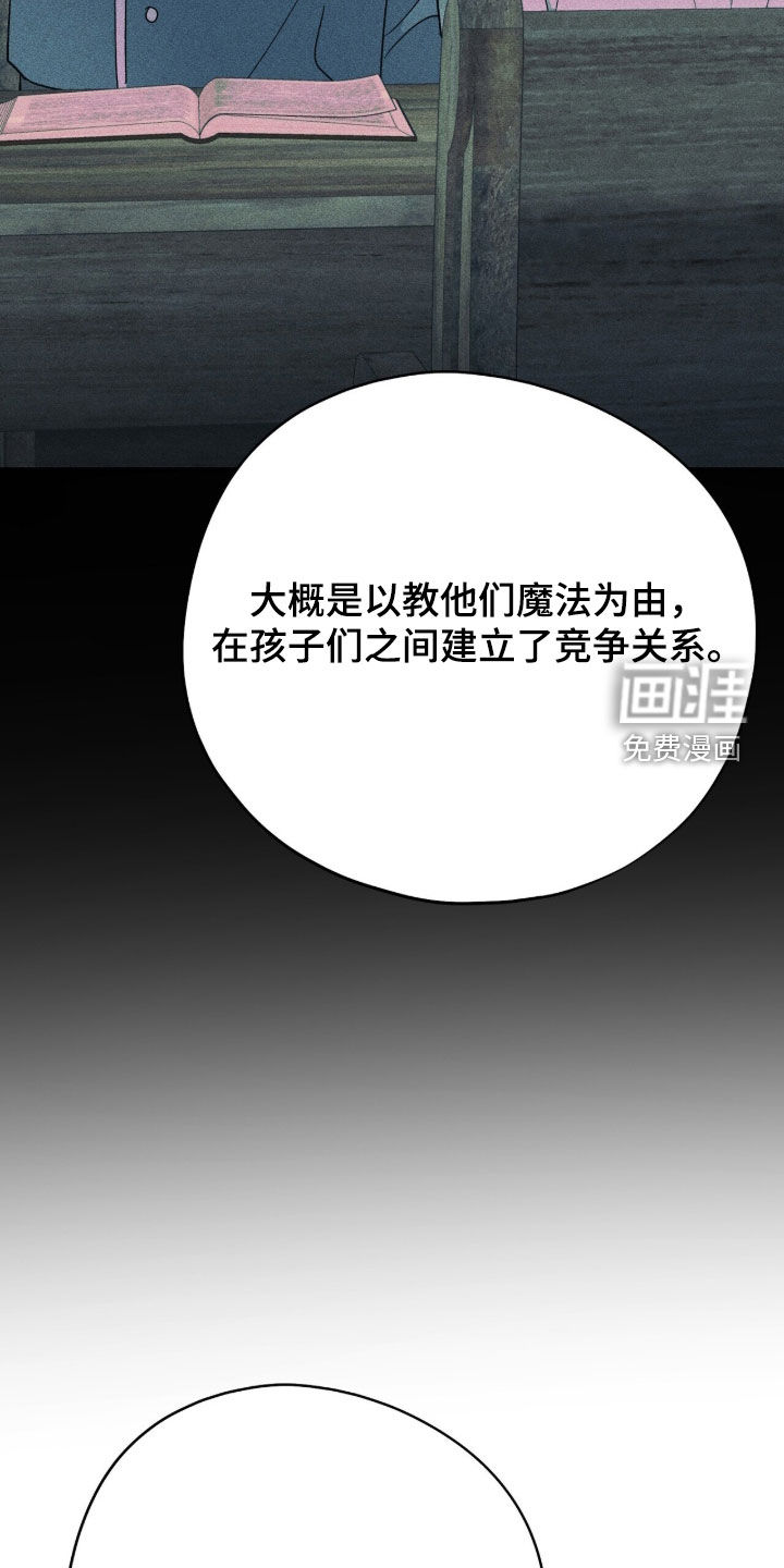第58话 第37页