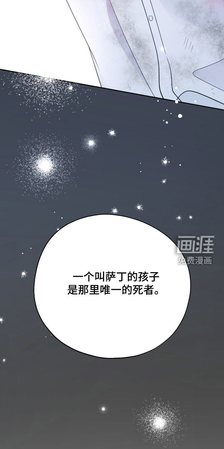第58话 第52页