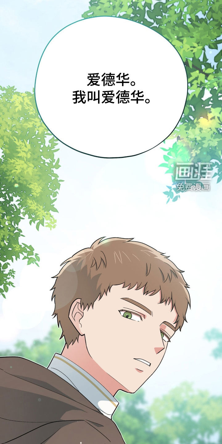 第58话 第11页