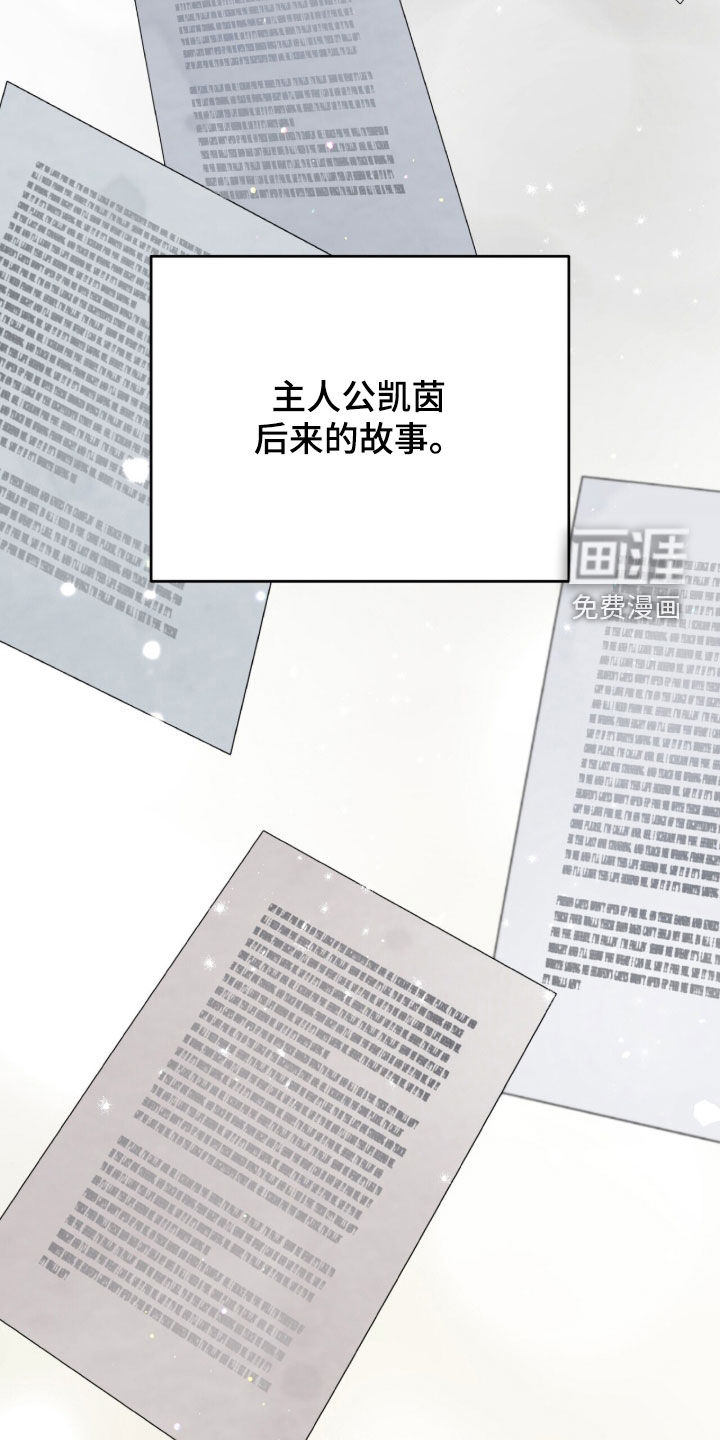 第58话 第2页