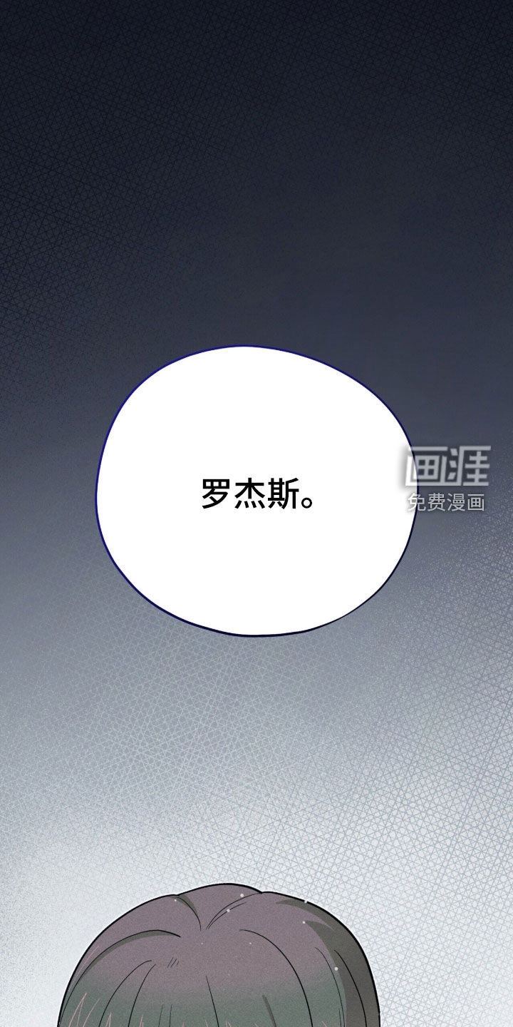 第58话 第39页