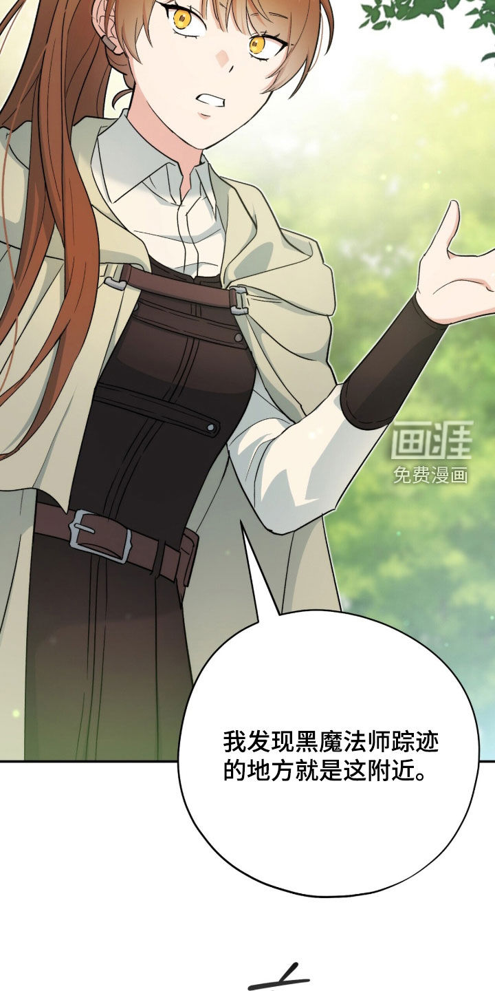 第58话 第23页