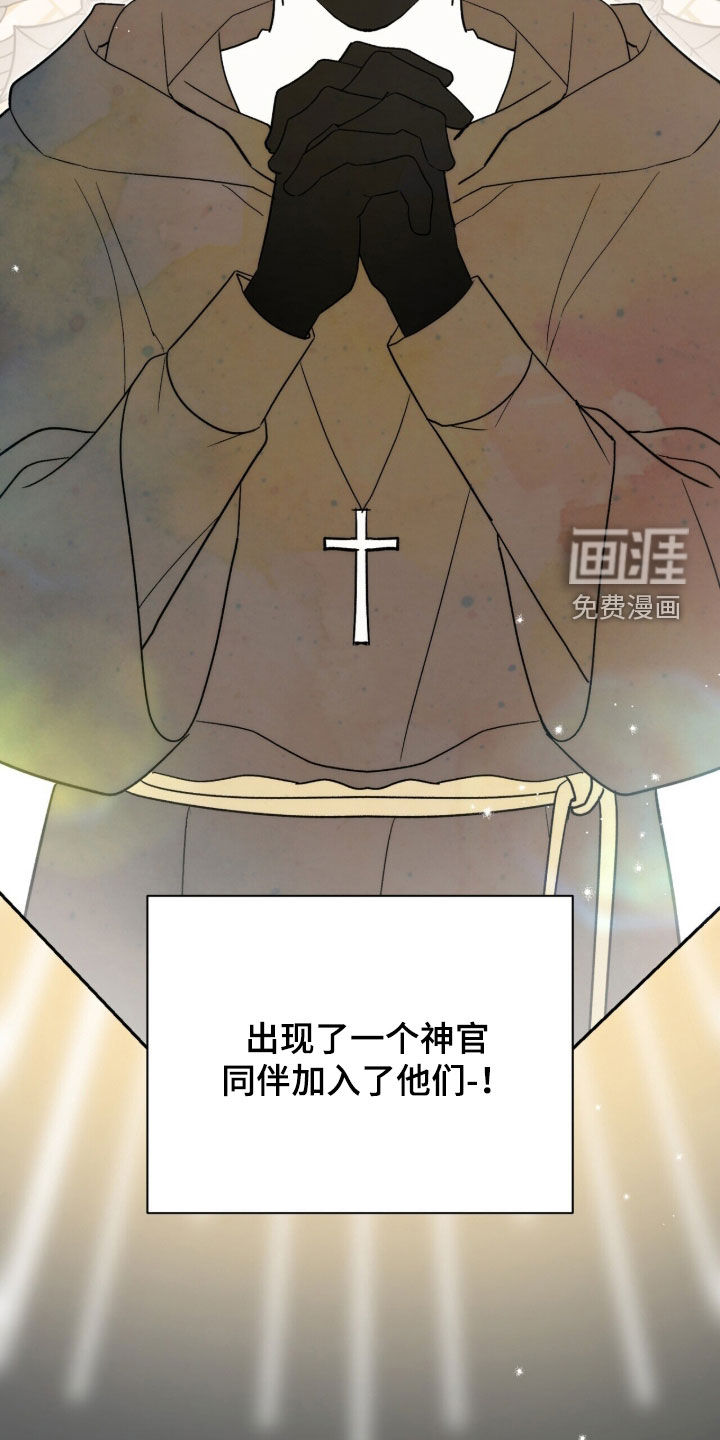 第58话 第8页