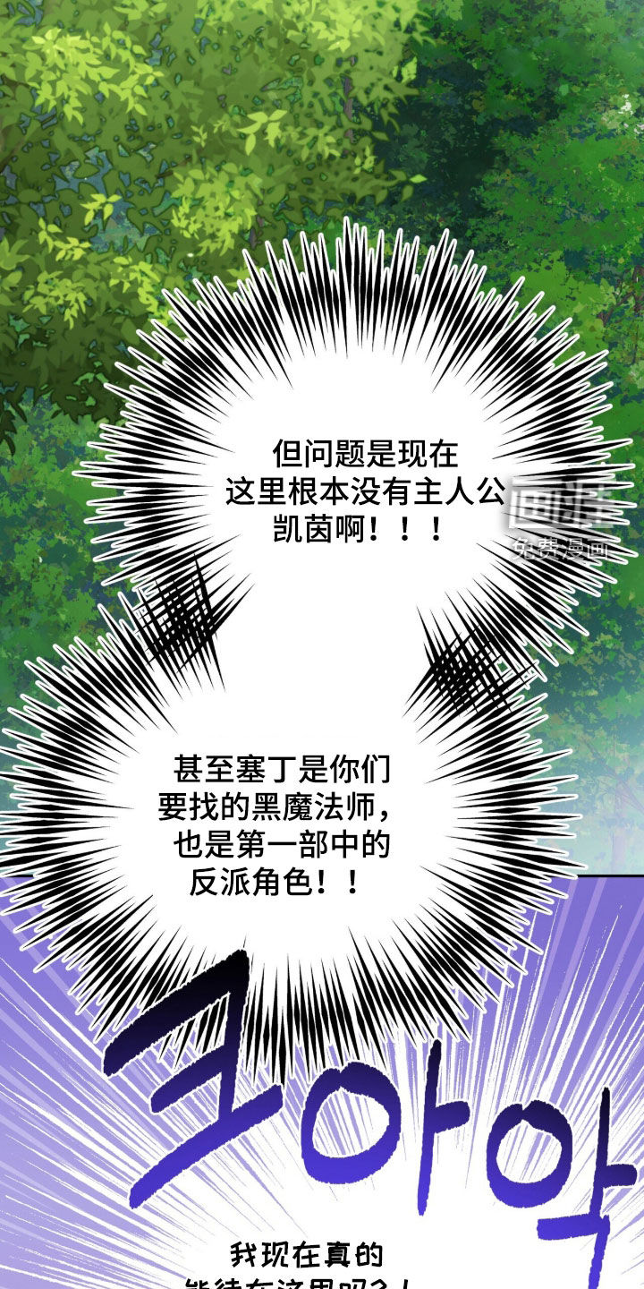 第58话 第17页