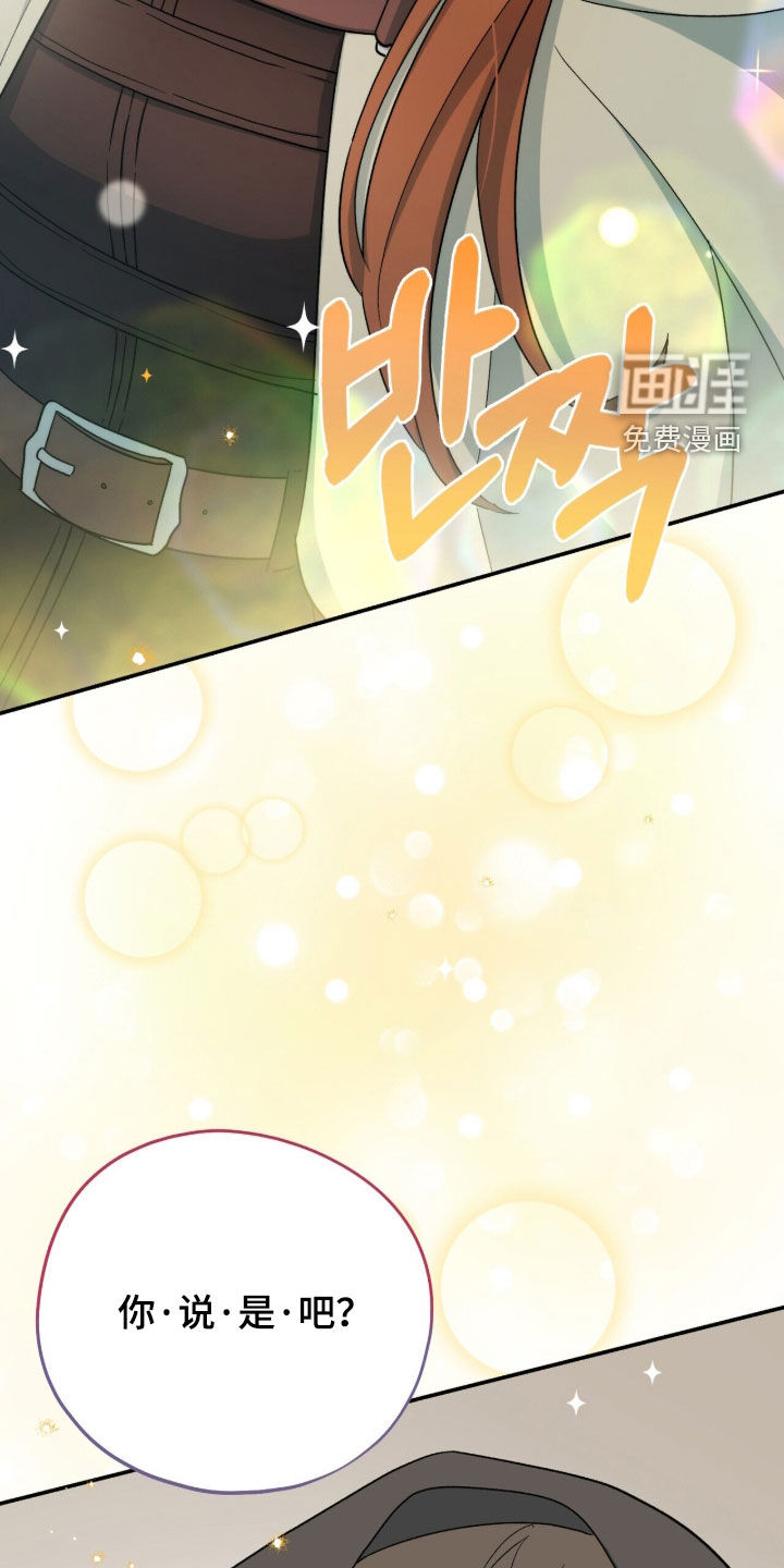 第57话 第43页
