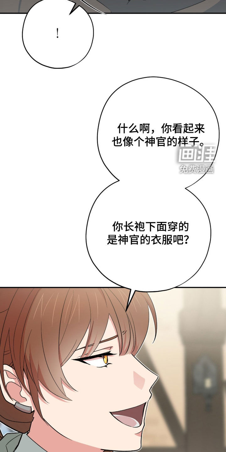 第57话 第33页