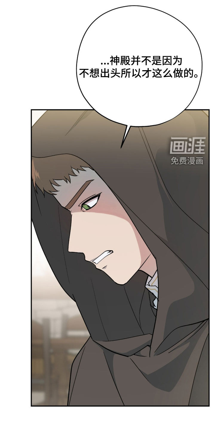 第57话 第26页