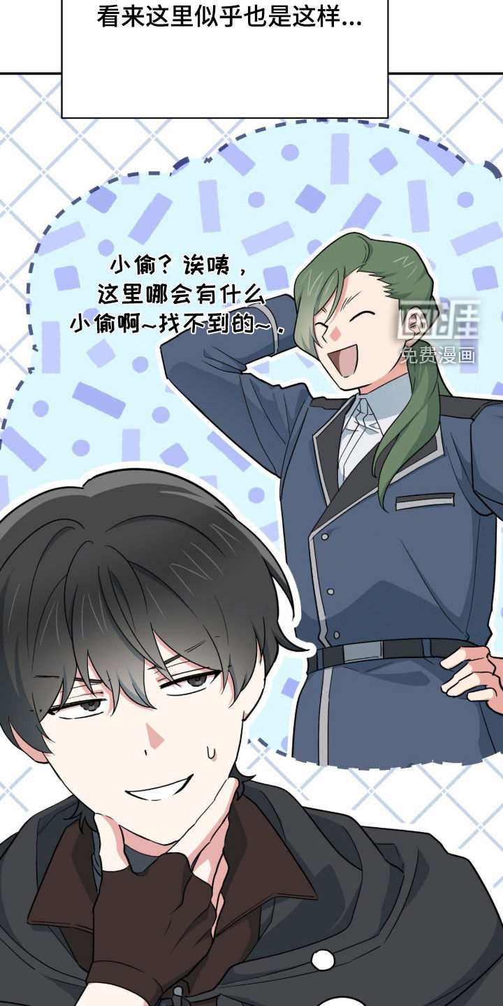 第57话 第16页