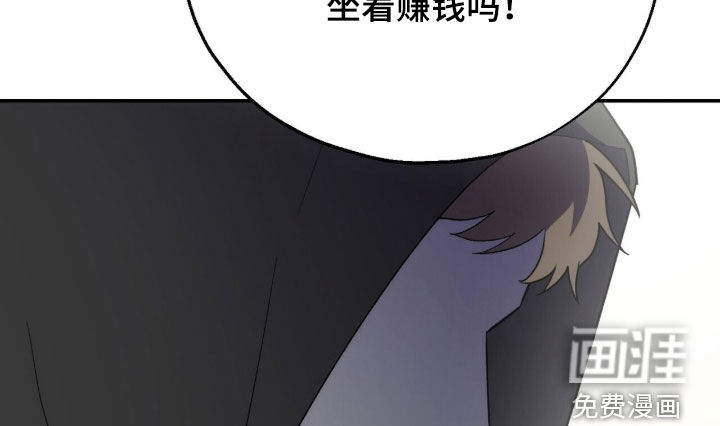第57话 第19页