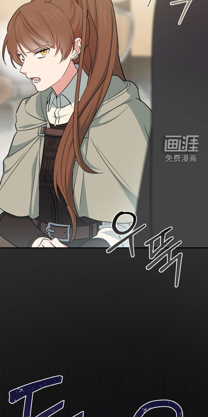 第57话 第21页