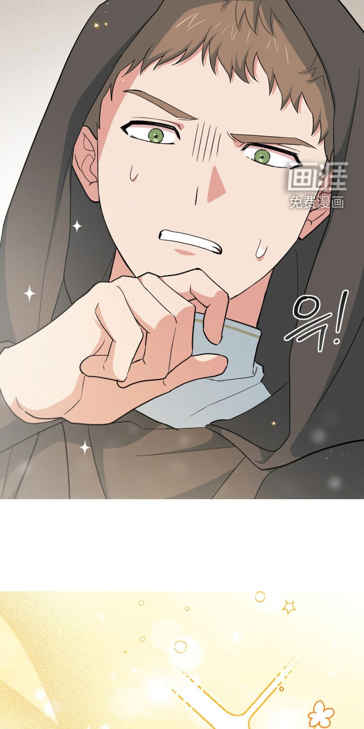 第57话 第44页