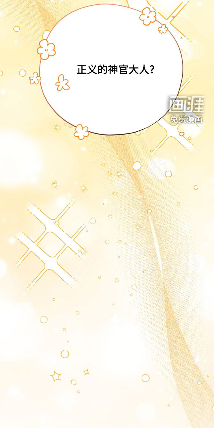 第57话 第45页