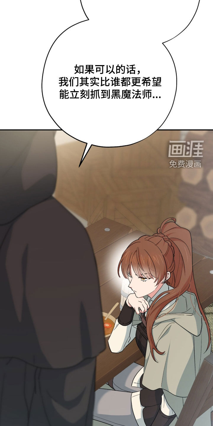 第57话 第37页