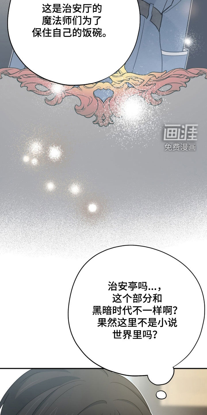 第57话 第11页