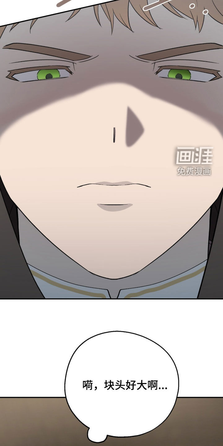 第57话 第24页