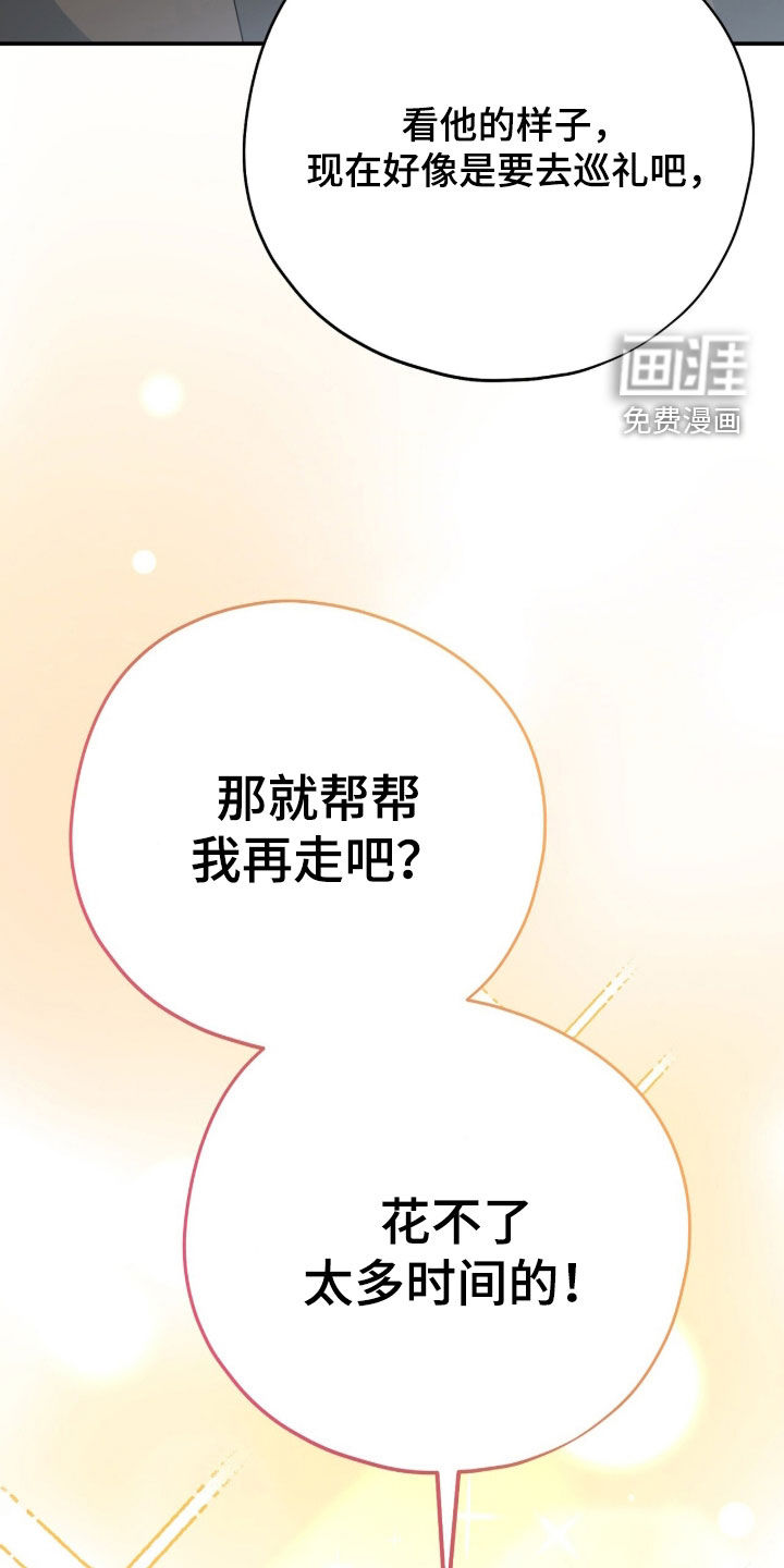第57话 第41页