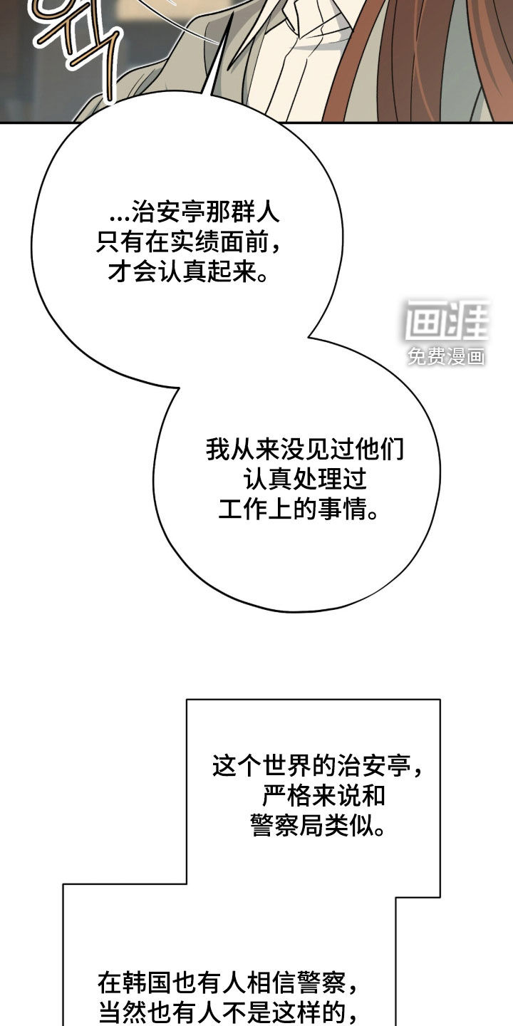 第57话 第15页