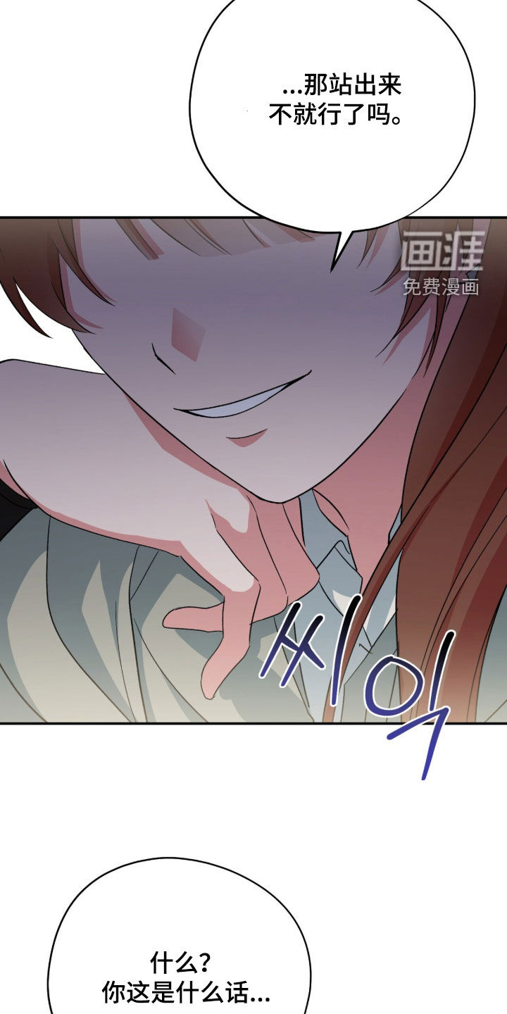 第57话 第39页