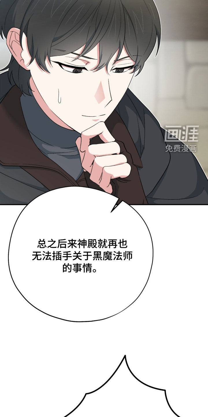 第57话 第12页