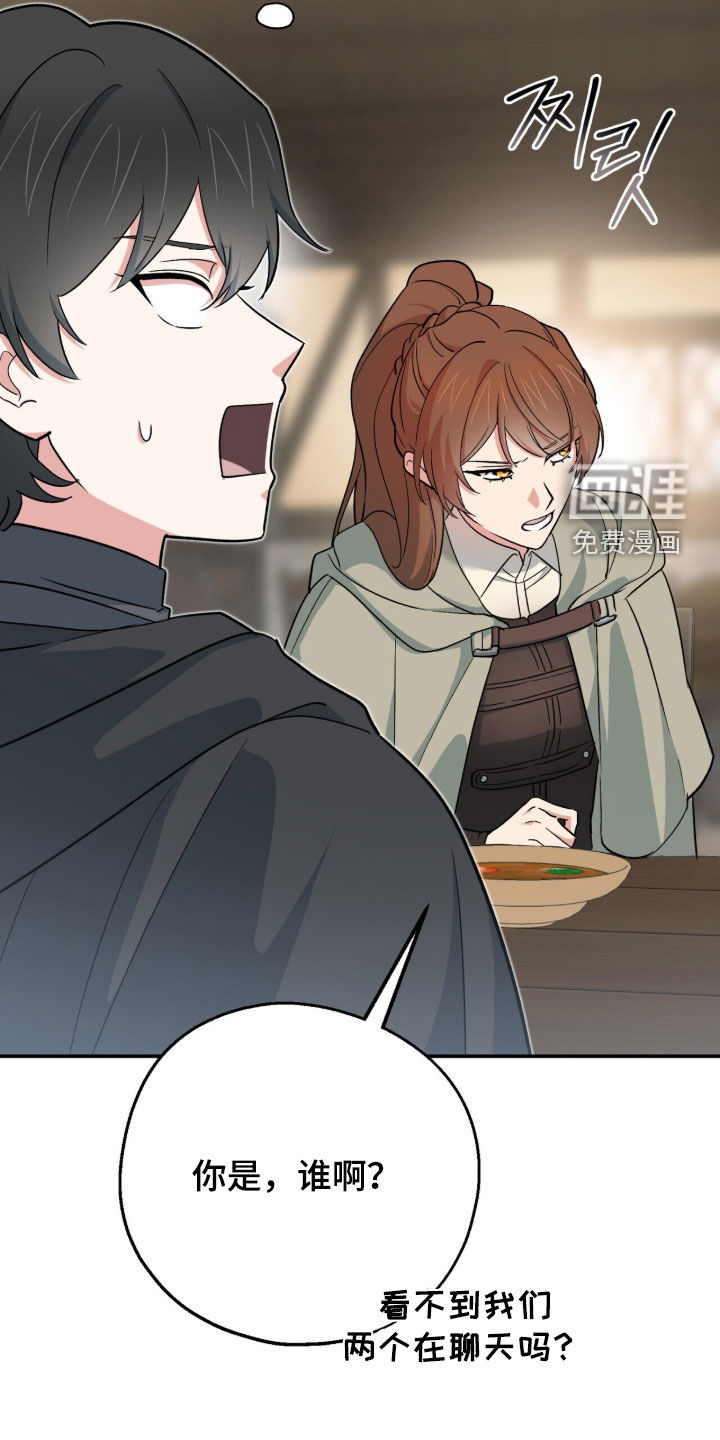 第57话 第25页