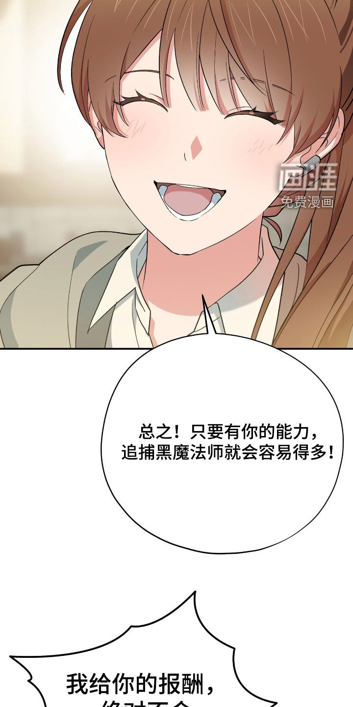 第56话 第27页