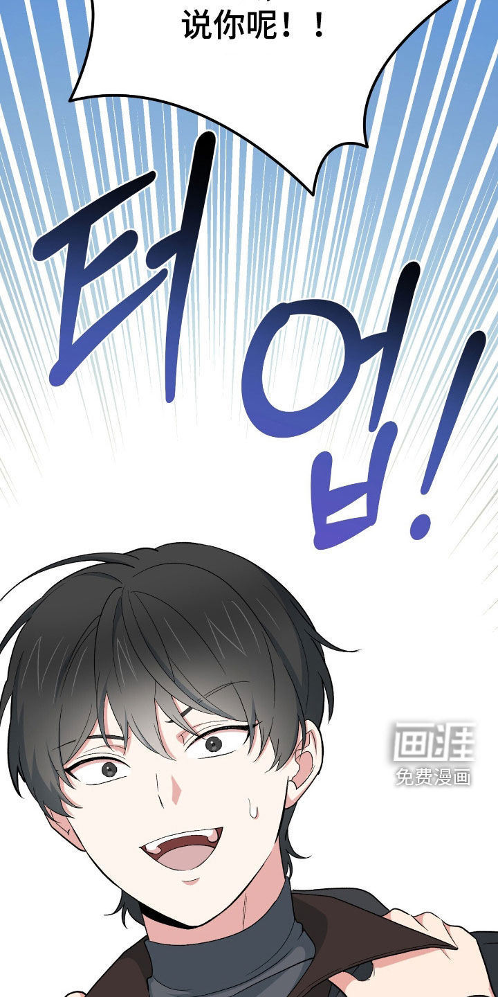 第56话 第12页