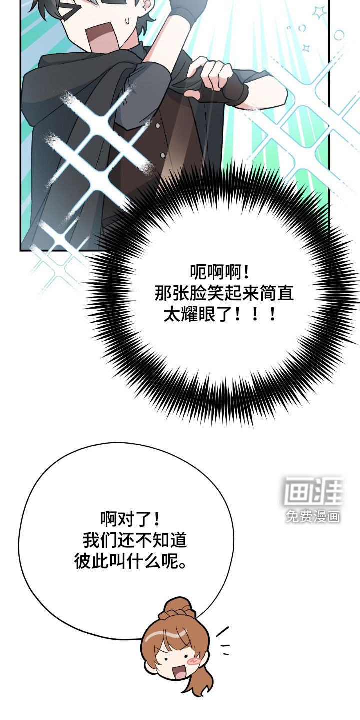 第56话 第35页