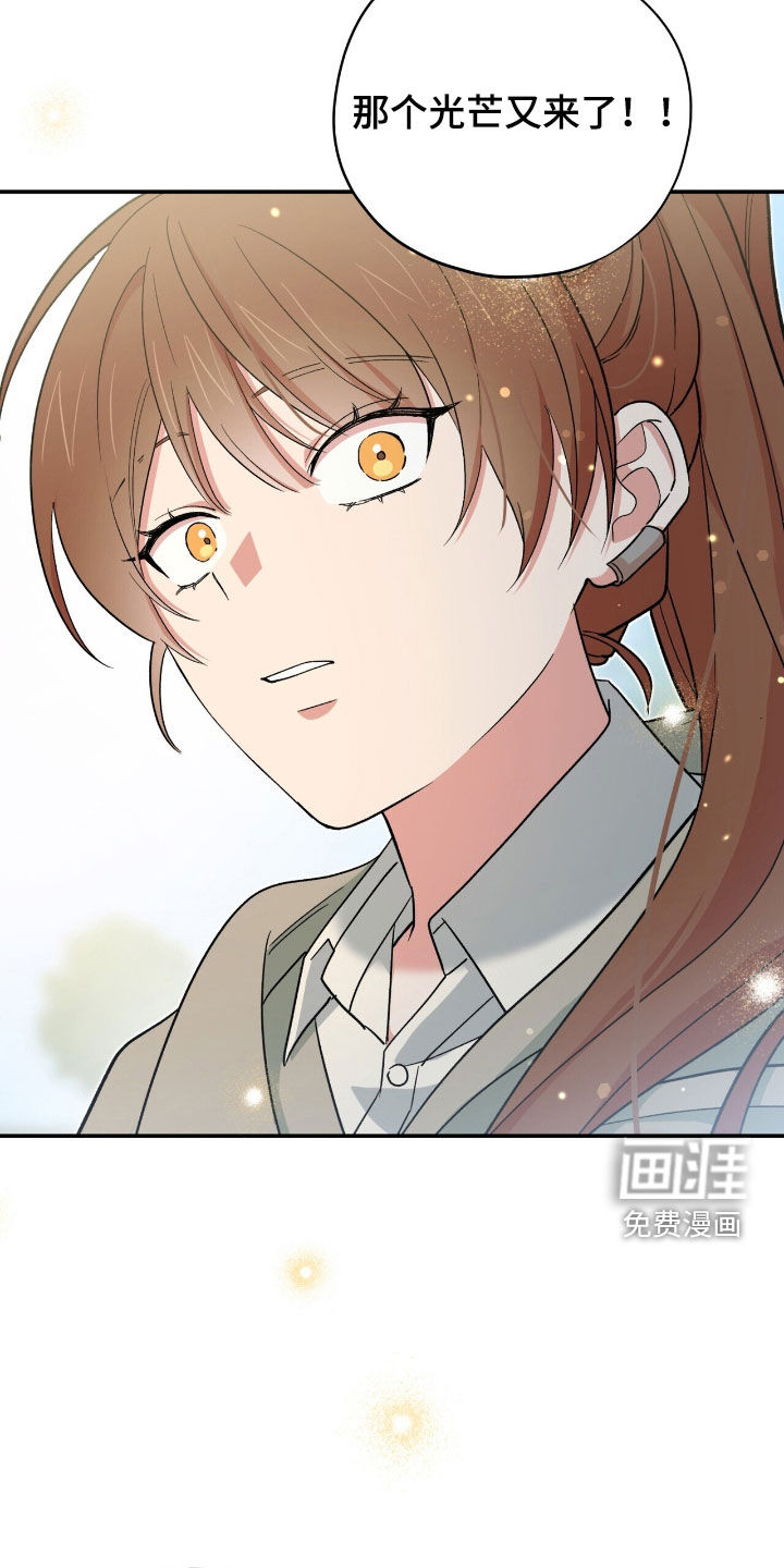 第56话 第10页