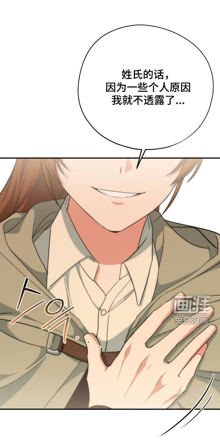 第56话 第36页
