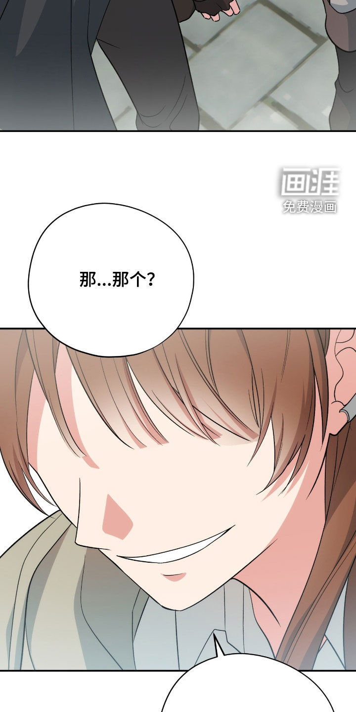 第56话 第15页