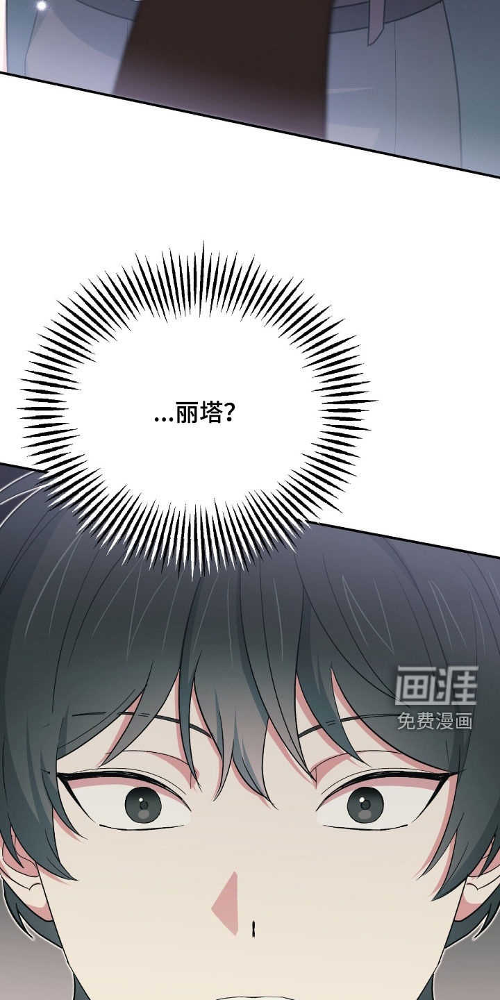 第56话 第41页